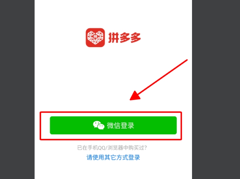 chọn đăng nhập bằng wechat